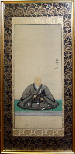 JAPANESE HANDPAINTED SILK SCROLL, 'SENNYO SHONI