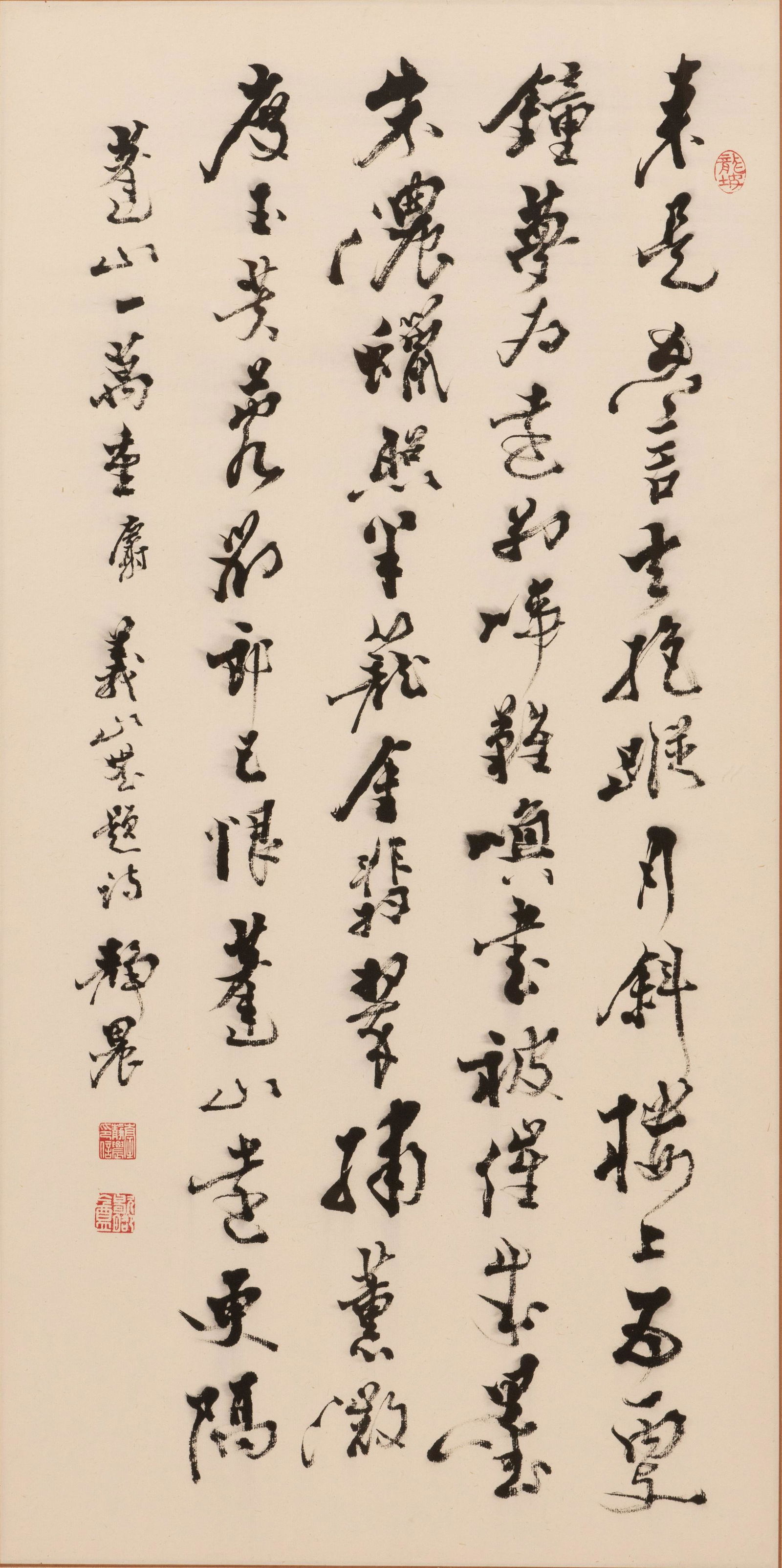 CHINESE CALLIGRAPHY SCROLL,  INK ON PAPER, H 26" W 13" (1 of 4)
