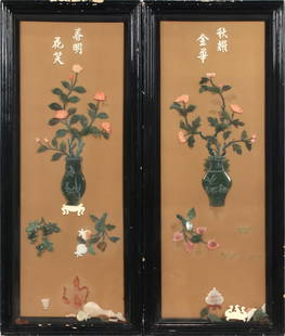 CHINESE FRAMED JADE AND CORAL WALL PANELS C. 1960 PAIR: CHINESE FRAMED JADE AND CORAL WALL PANELS C. 1960 PAIR H 30" W 12" Black lacquer frames. Attractive flower arrangements in green jade and pink coral. Size includes the outer frame.