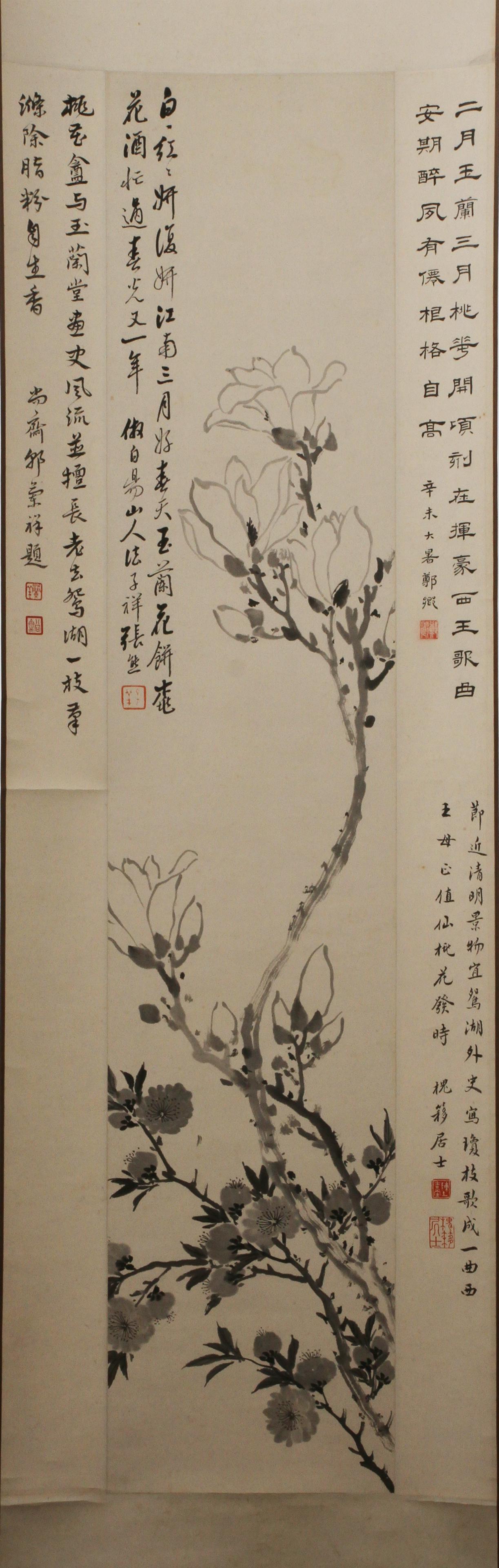 CHINESE INK ON PAPER SCROLL, H 84", W 14", CHERRY (1 of 13)