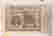 item-107681984=4