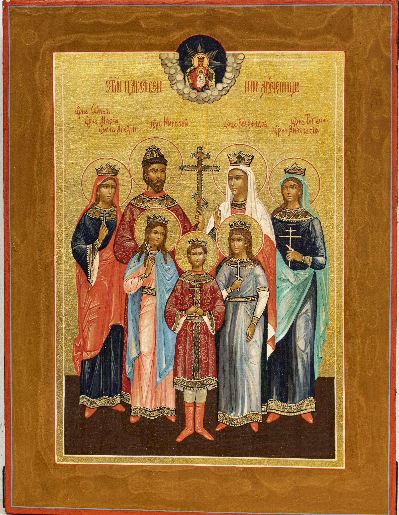 RUSSIAN ICON ON WOOD ROMANOV FAMILY AS SAINTS: RUSSIAN ICON ON WOOD H 13.5" W 10" ROMANOV FAMILY AS SAINTS Contemporary. The Romanov family as saints. Egg tempera on wood with gold leaf. Provenance: From the Estate of Dr. James Letson, Saginaw, MI