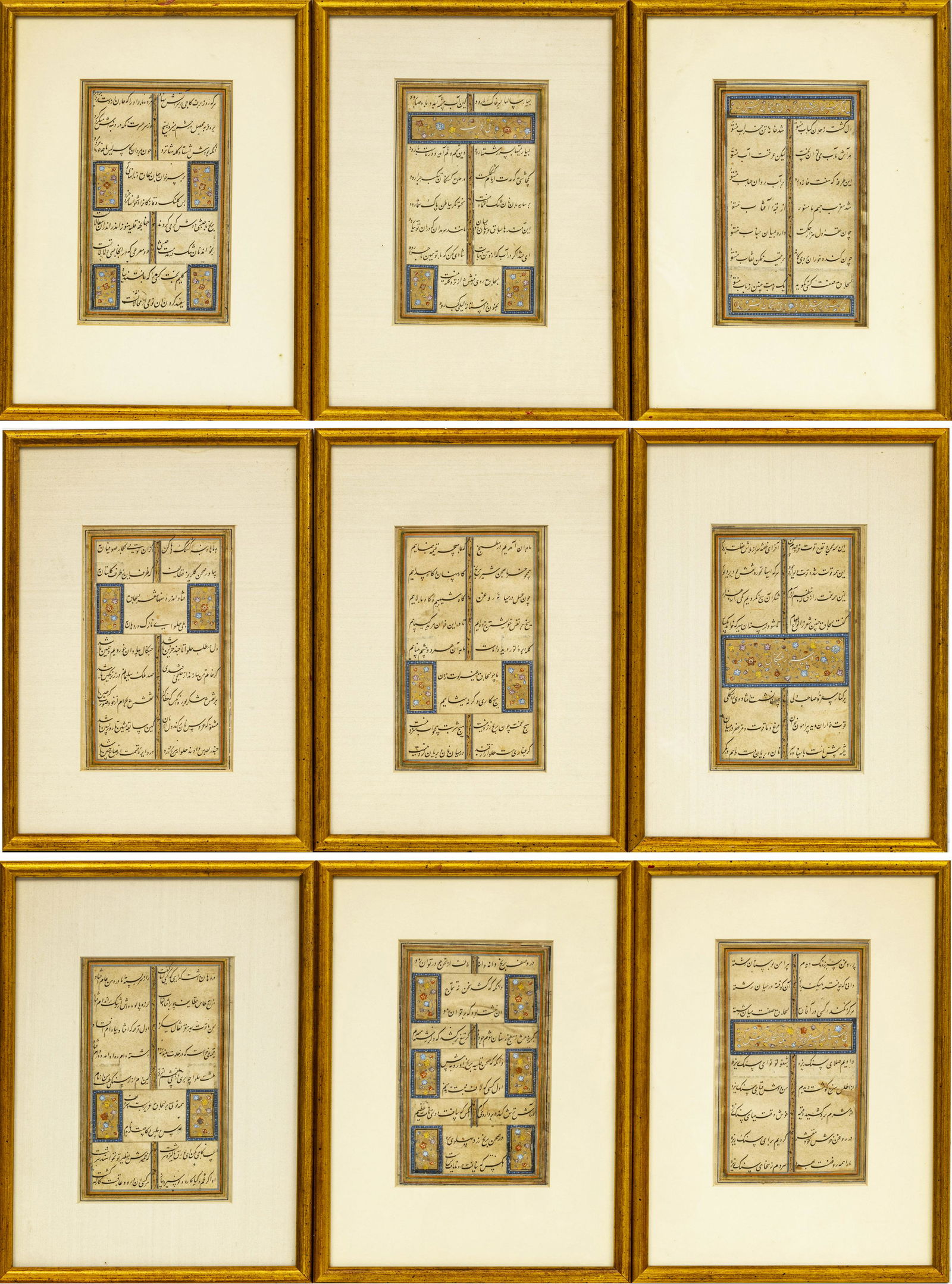 FRAMED PAGES OF QURAN, 9 PCS, H 7", W 4" (1 of 2)