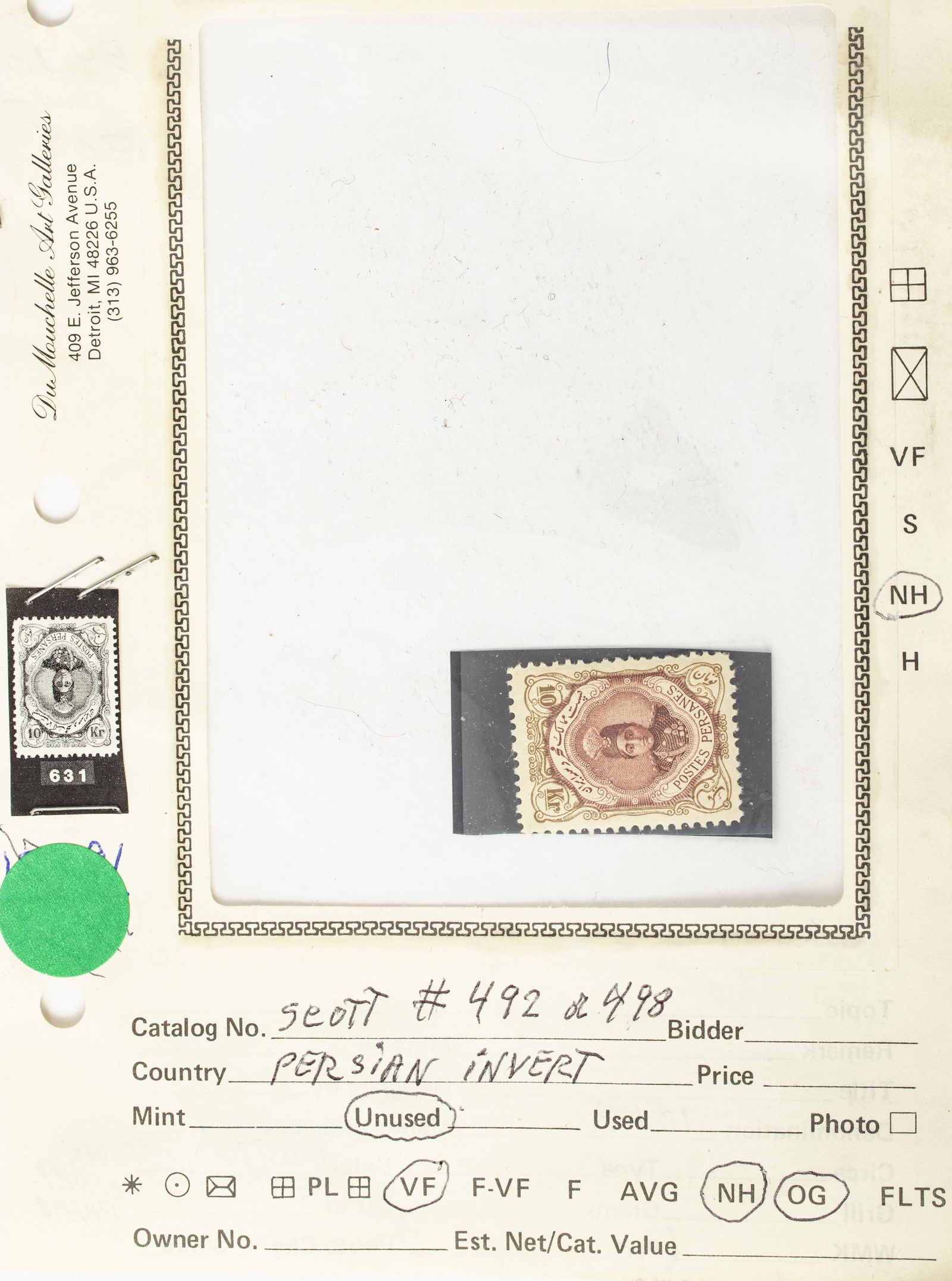 PERSIAN INVERTED RED CENTER & BROWN BORDER STAMP (1 of 1)
