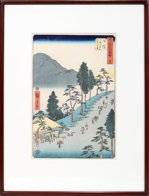 ANDO HIROSHIGE COLOR WOODCUT 1855 14" X 9" : ANDO HIROSHIGE [JP, 1797-1858] COLOR WOODCUT 1855 14" X 9" 'UPRIGHT TOKAIDO NO. 26 NISSAKA':Nicely framed and matted under glass.