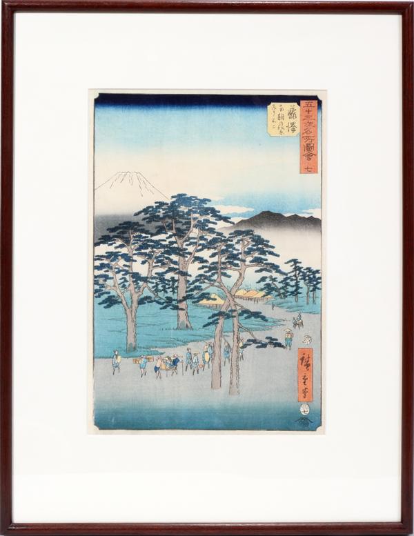 ANDO HIROSHIGE COLOR WOODCUT 1855 14" X 9" : ANDO HIROSHIGE [JP, 1797-1858] COLOR WOODCUT 1855 14" X 9" 'UPRIGHT TOKAIDO NO. 7 FUJIGAWA':Nicely framed and matted under glass.