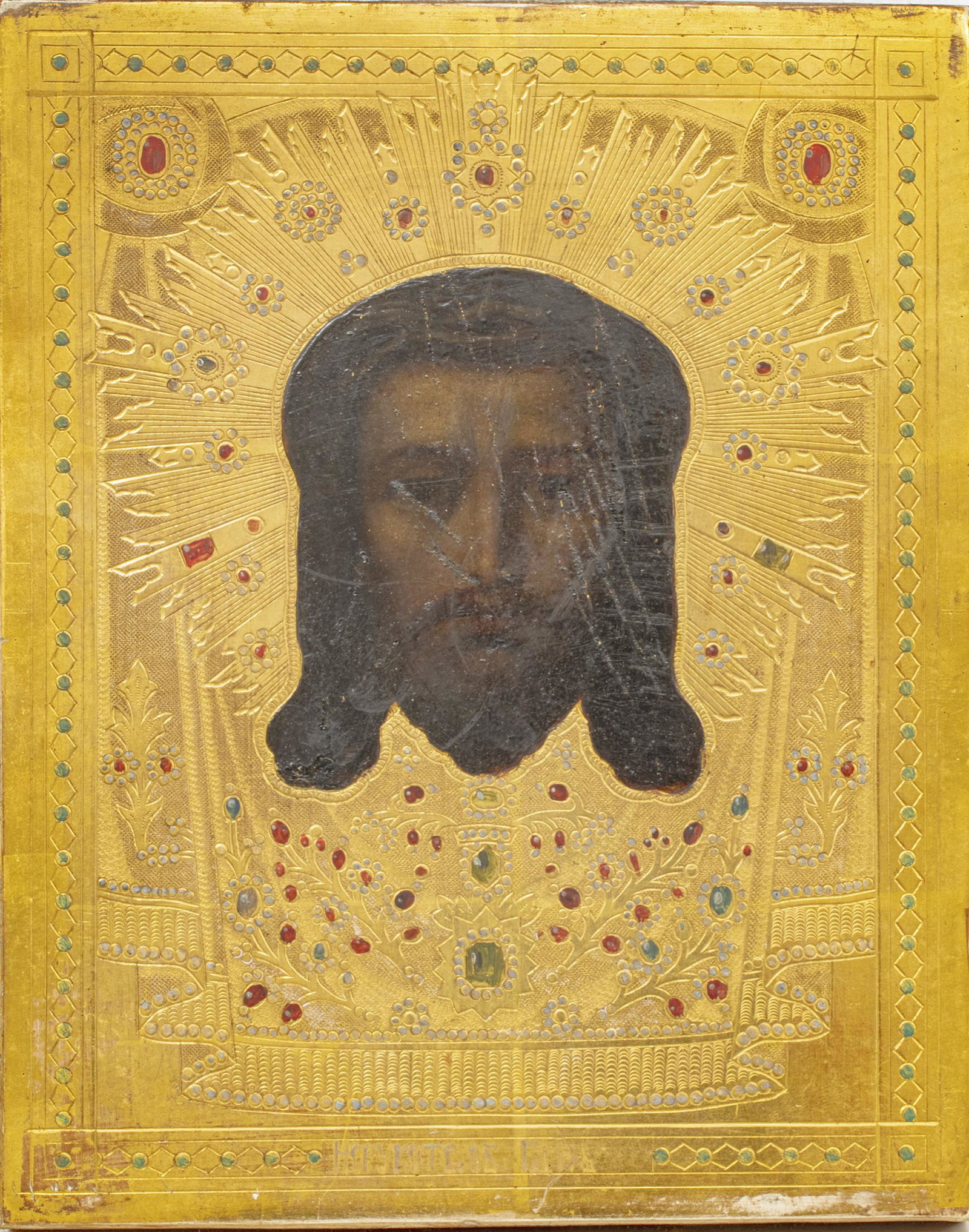 RUSSIAN ICON H 8.5" W 7" PORTRAIT OF CHRIST: RUSSIAN ICON H 8.5" W 7" PORTRAIT OF CHRIST Oil on wood panel, gold leaf surrounds image. Russian stamp on verso. Provenance: From the Estate of Dr. James Letson, Saginaw, MI