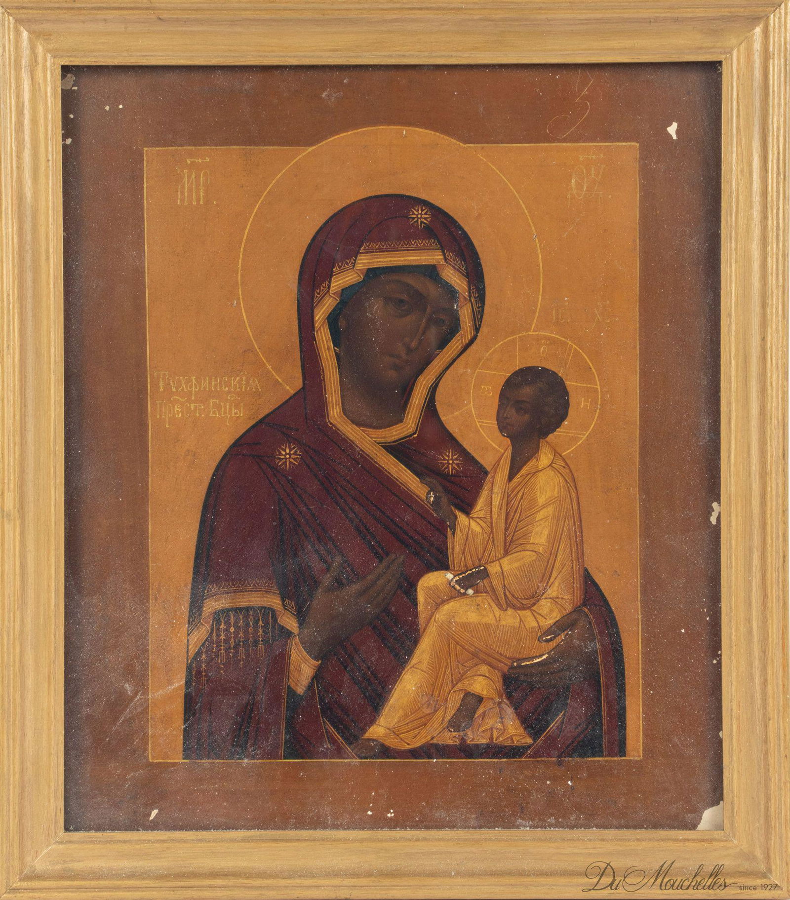 GREEK POLYCHROME WOOD PANEL ICON, H 12.25", W 10.25" (1 of 3)