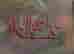 item-131583624=2