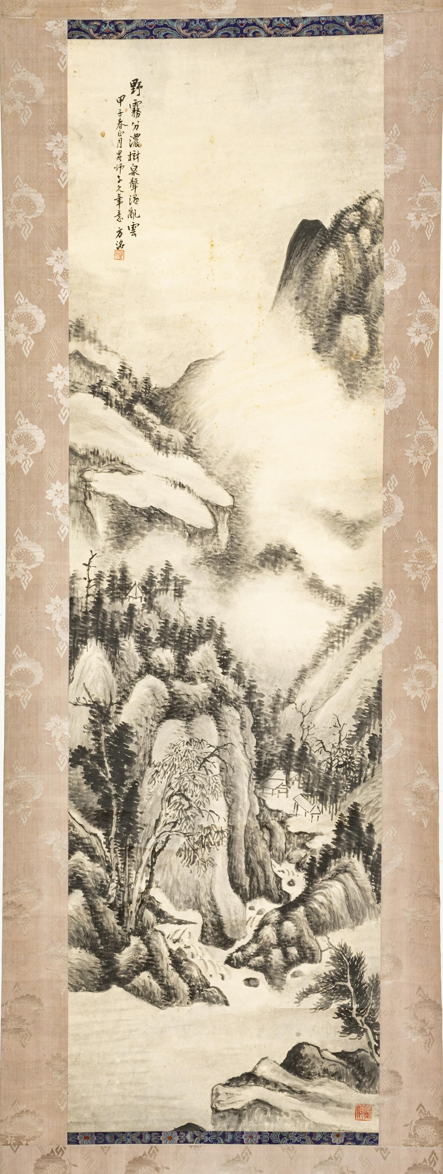 Chinese Scroll, Hand Painted on Paper, Watercolor C. 19th.C., W 17.5’’ L 60’’: Chinese Scroll, Hand Painted On Paper, Watercolor C. 19th.c., W 17.5'' L 60'' Signed. Paper mounted on silk. Overall size 7'6" x 25. Mountains and clouds in landscape.