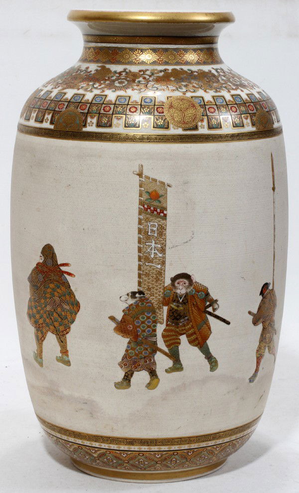 JAPANESE SATSUMA EARTHENWARE VASE, H 12",: JAPANESE SATSUMA EARTHENWARE VASE, H 12", DIA 7":Having elaborate enameled traditional Satsuma motifs, including chrysanthemums and a shi-shi along with decoration of figures, both human and mythical,