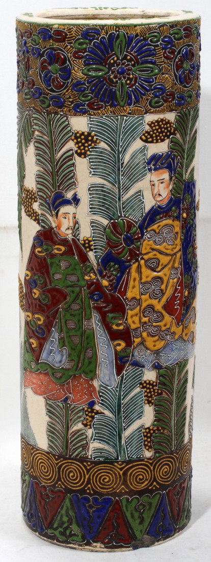 JAPANESE SATSUMA POTTERY UMBRELLA STAND, : JAPANESE SATSUMA POTTERY UMBRELLA STAND, EARLY 20TH. C., H 24", DIA 8":Polychrome decorated and depicting two men with leaf motif.