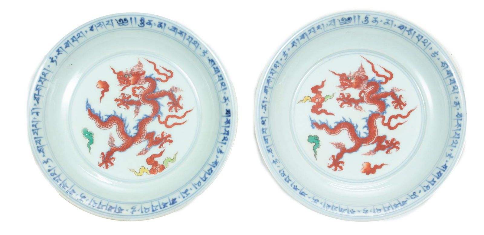 Chinese Porcelain Dishes, H 1.5'' Dia. 8'' 1 Pair (1 of 3)