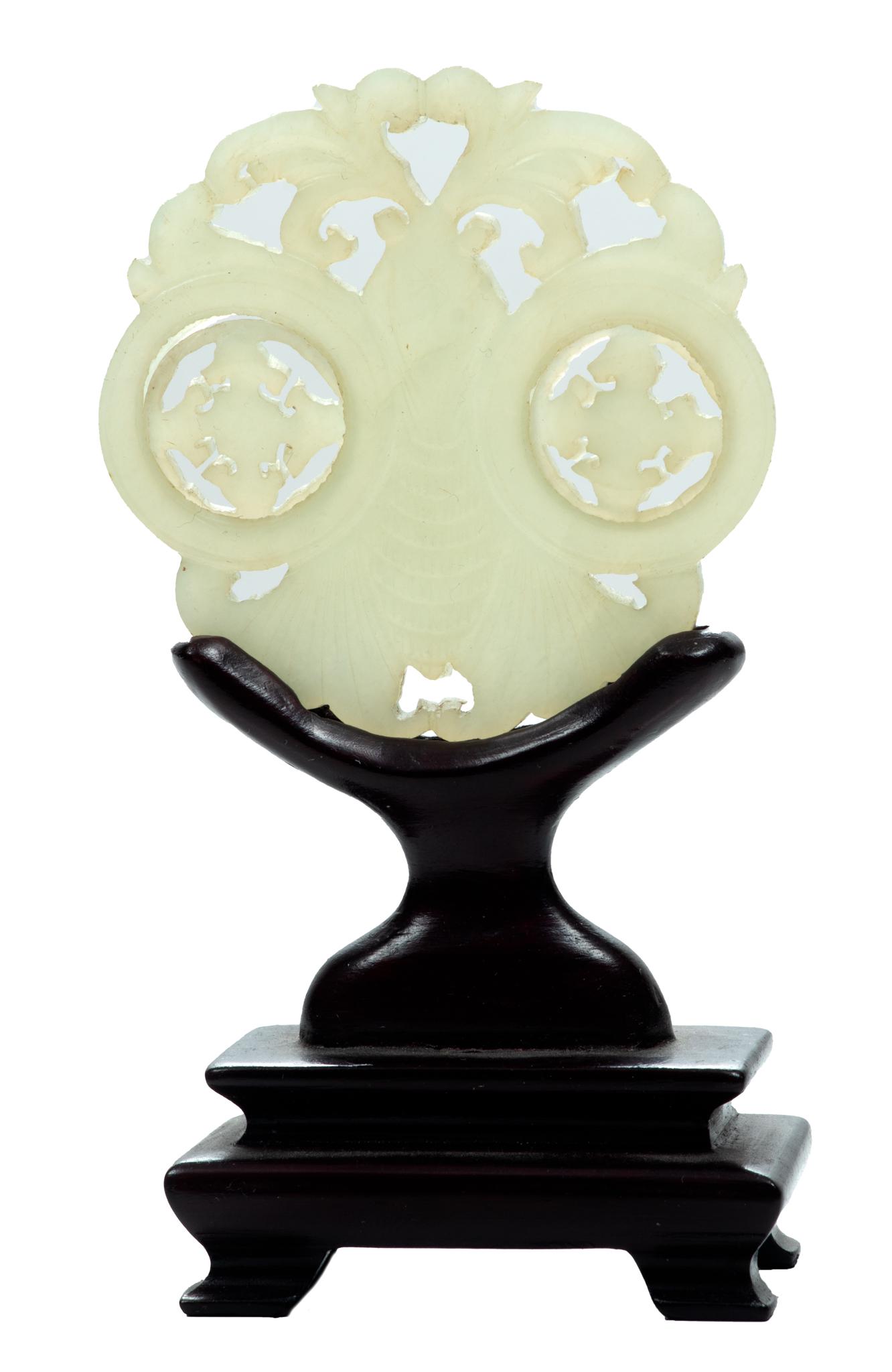 Chinese  Jade Carved Prayer Wheel C. 1900, Dia. 2.2'' (1 of 3)