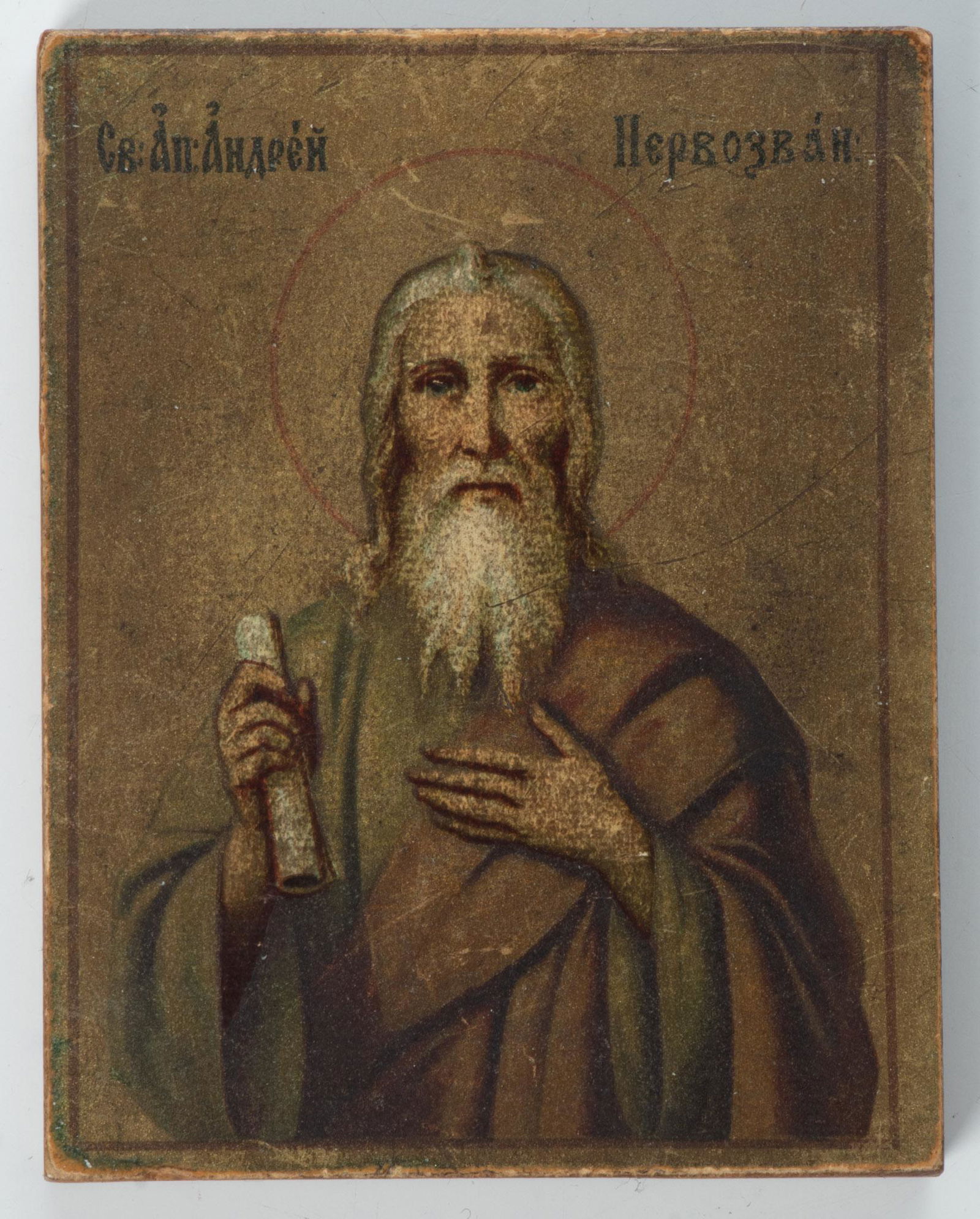 Old Russia Wood Icon, Saint H 8cm (1 of 2)