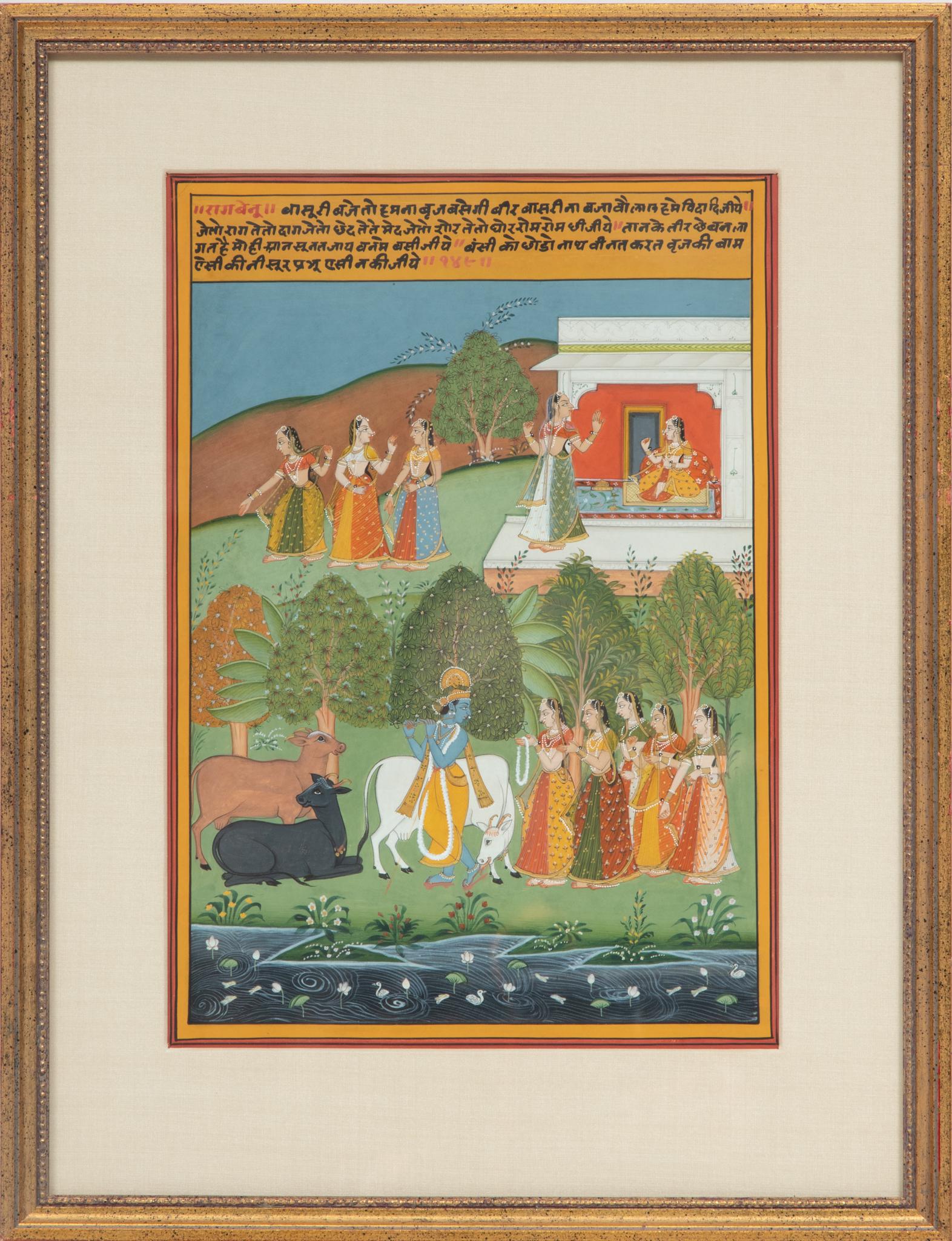 India, Rajput Tempera Painting On Paper, Krsna Adored By The Gopis Mewar Kalam, H 13.25'' W 9.25'' (1 of 3)