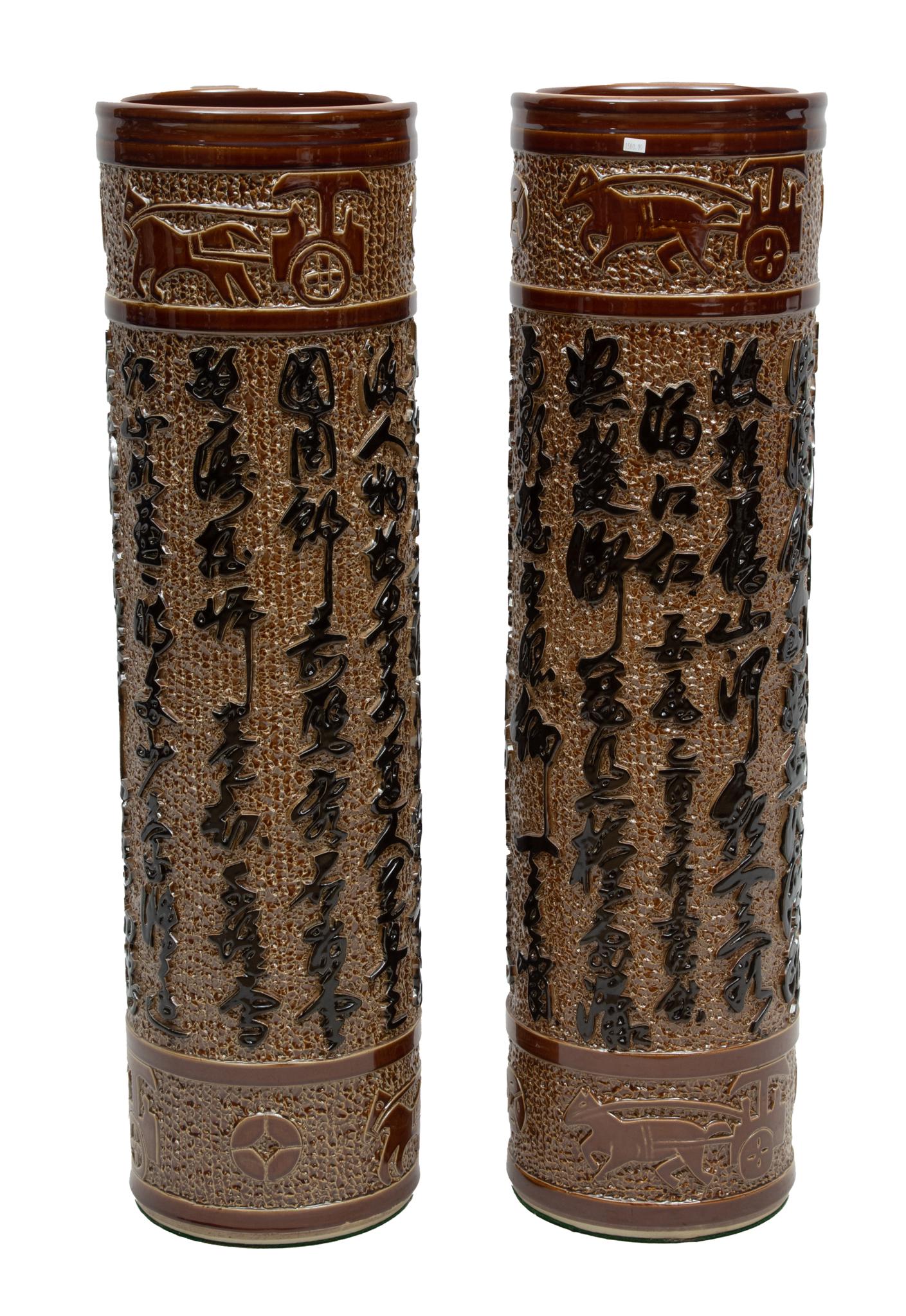 Chinese Porcelain Palace Size Vases 21 St. C., H 43'' Dia. 12'' (1 of 3)