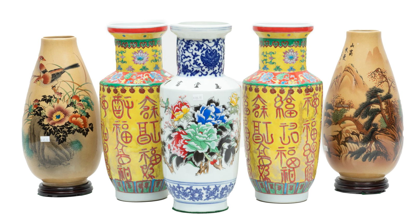 Chinese Porcelain Vase Grouping 21st C., H 16'' 5 pcs (1 of 6)