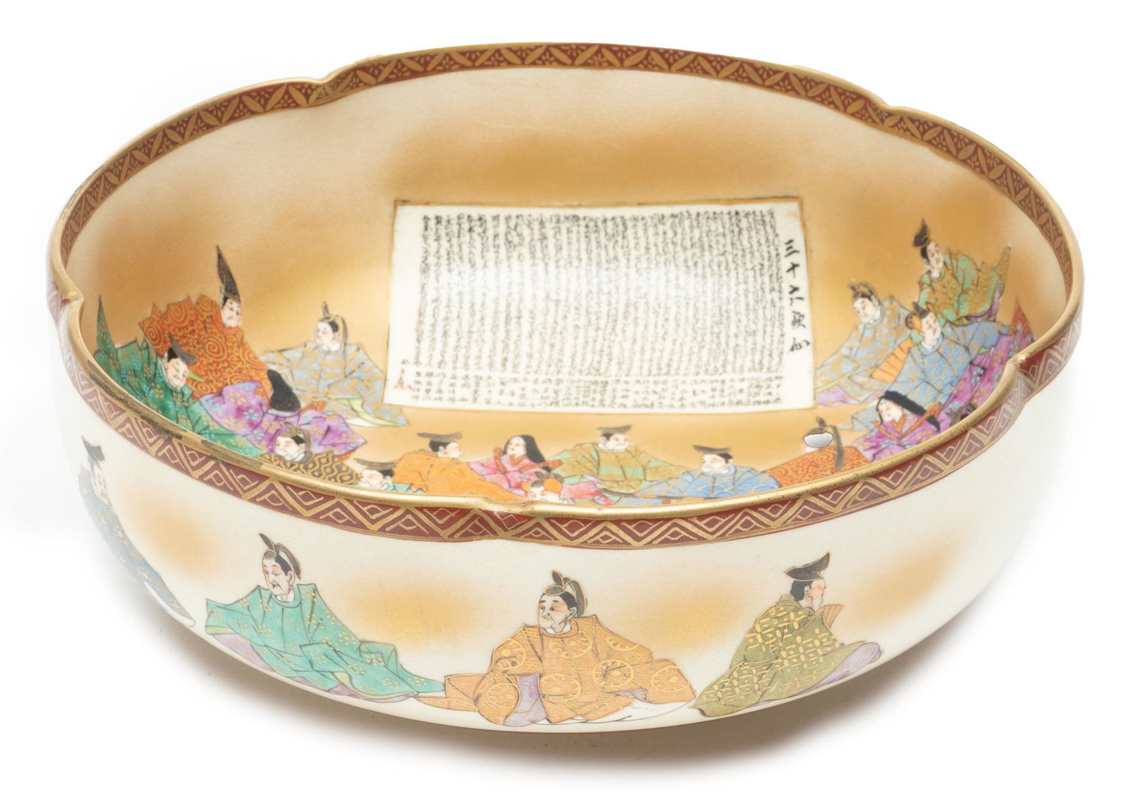 Japanese Sat Suma Open Bowl, Hand Painted & Signed Ca. 1910, H 3'' Dia. 8'' (1 of 6)