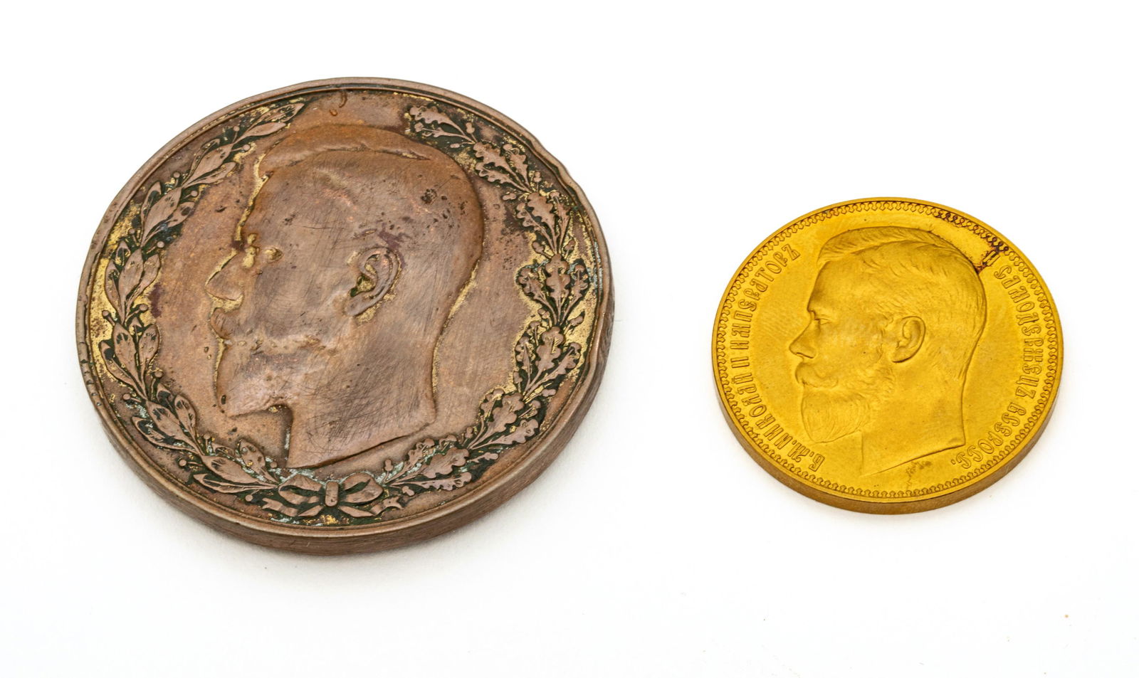 Russian 37.5 Ruble Coin Tsar Nicholas II, Dia. 2" 2 pcs (1 of 2)