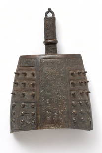 Korean Bronze Bell, Calligraphy Panels Ca. 1800, H 14" W 10": Korean Bronze Bell, Calligraphy Panels Ca. 1800, H 14" W 10" | Gilt patina. Ovoid shape with calligraphy panels flanked by pointed spear shapes.