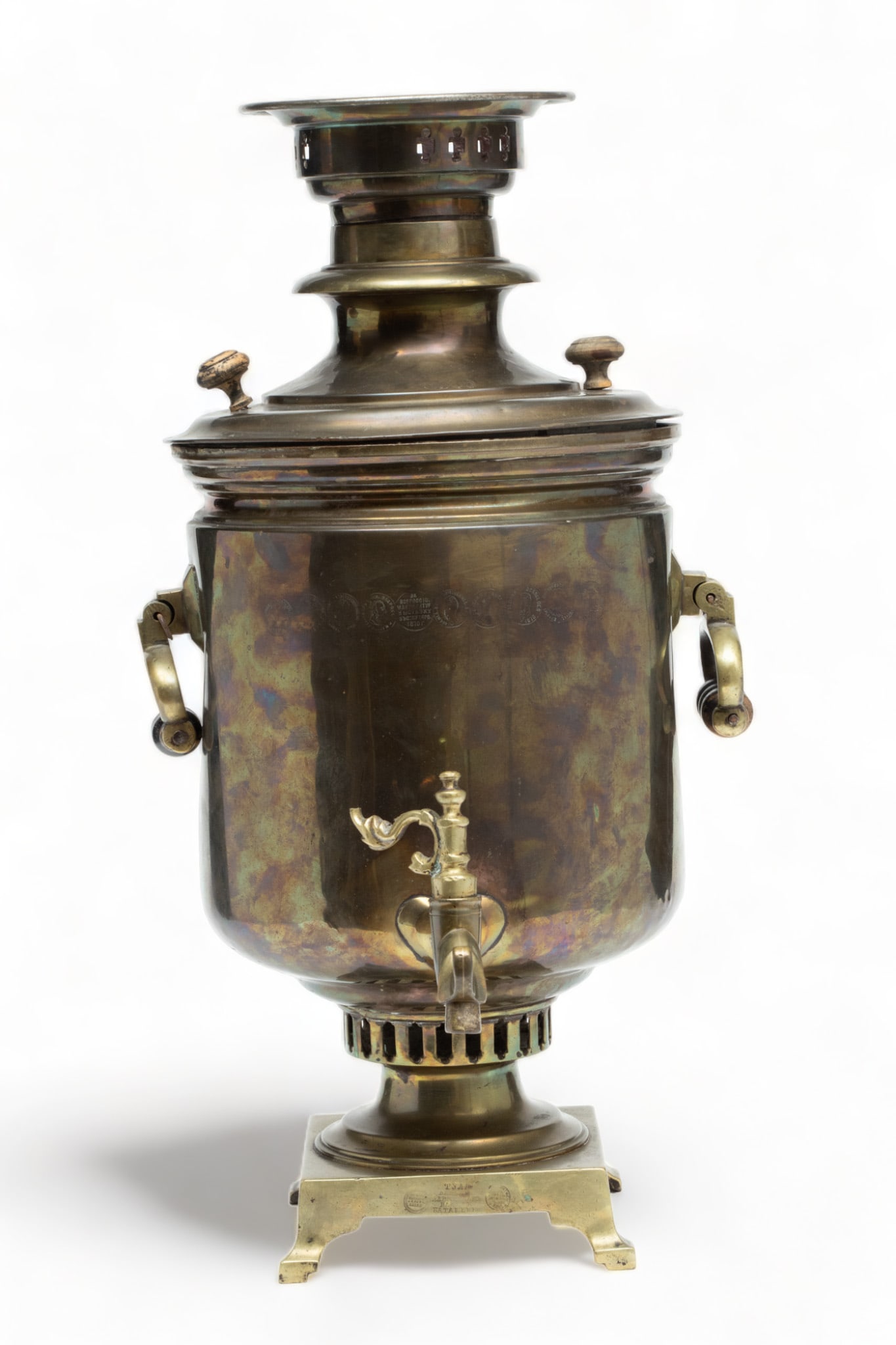 Russian Brass Samovar, Ca. 1870, H 24" Dia. 13" (1 of 5)