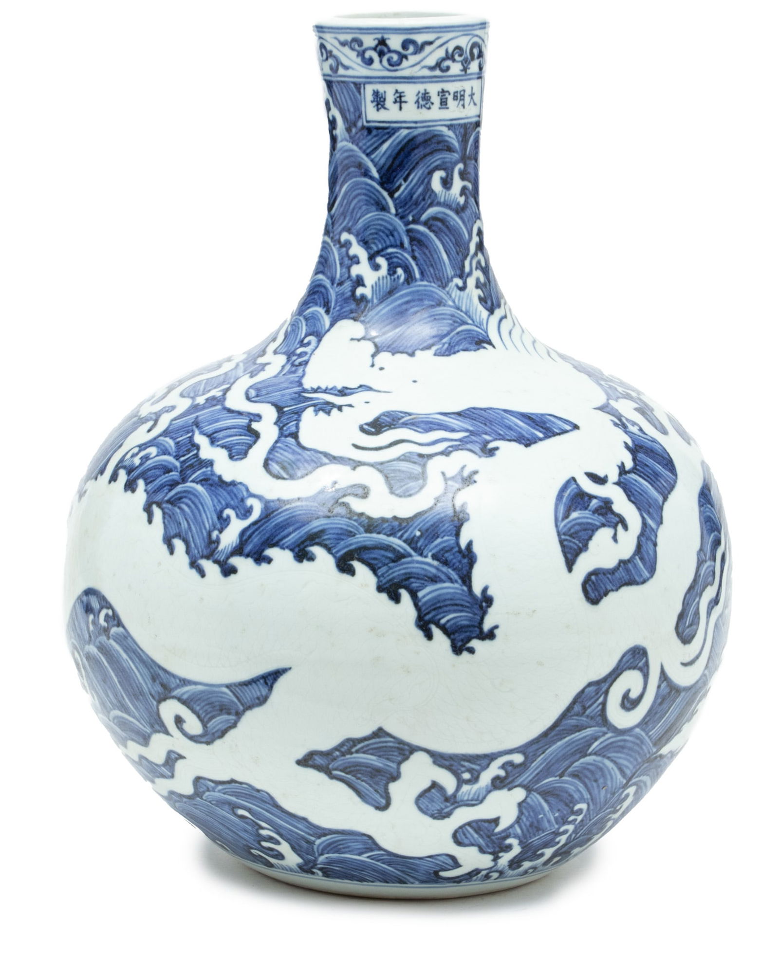 Chinese Ming Dynasty Style Blue And White Porcelain Vase, H 17" Dia. 13" (1 of 5)