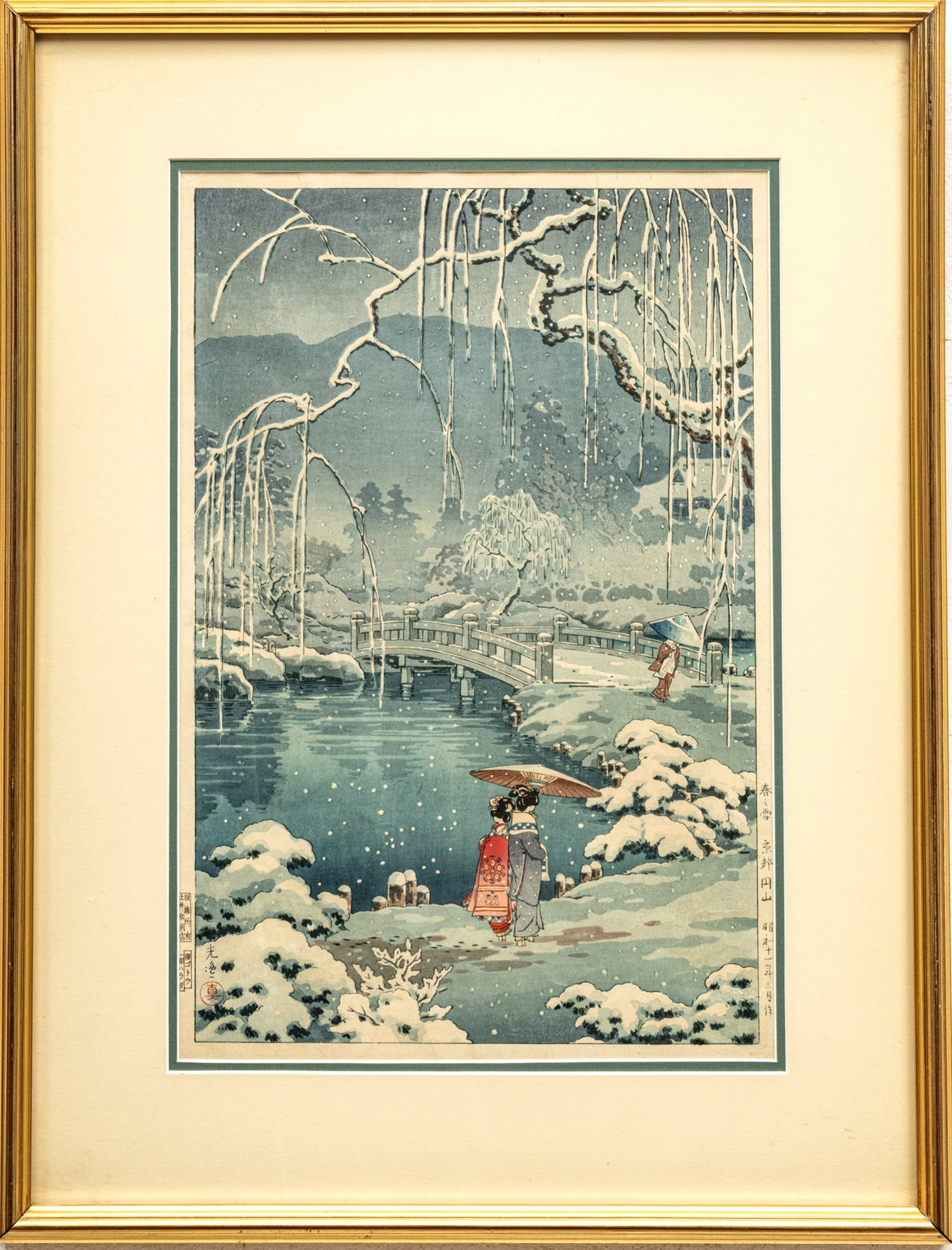 Tsuchiya Koitsu (Japanese, 1870-49) "Spring Snow at Maruyama, Kyoto", H 16" W 10.5": Tsuchiya Koitsu (Japanese, 1870-49) "Spring Snow at Maruyama, Kyoto", H 16" W 10.5" | Visible image 16" X 10.5". Frame 22" X 17".