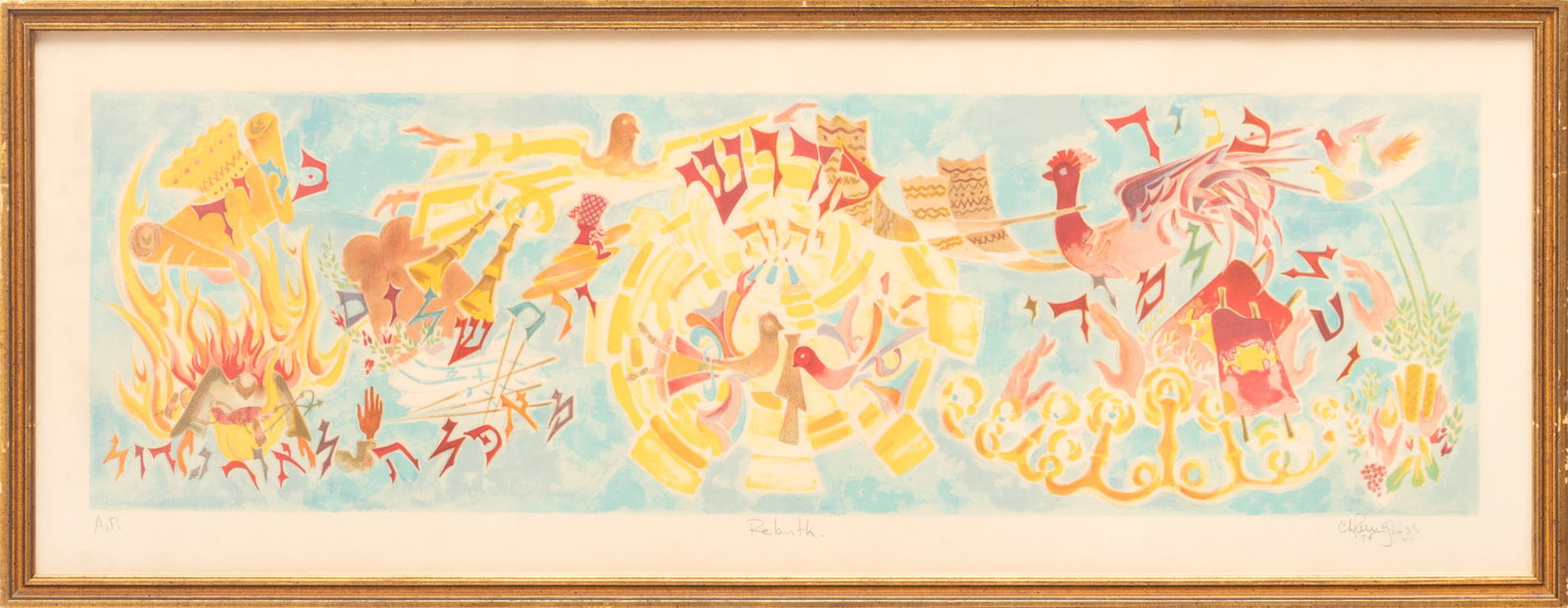 Chaim Gross, Artist Proof #174 "Rebirth", H 9.5" L 32": Chaim Gross, Artist Proof #174 "Rebirth", H 9.5" L 32" | Wood frame 14" X 36". Scene of chickens and birds. Provenance: Property of a Bloomfield Hills, MI private collector.