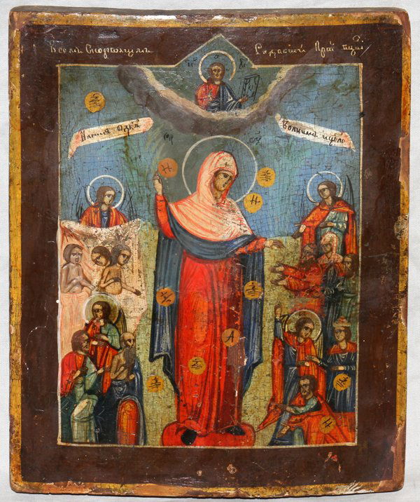 RUSSIAN ICON ON WOOD PANEL, C. 1930, 8 3/4" X: RUSSIAN ICON ON WOOD PANEL, C. 1930, 8 3/4" X 6 1/2", 'THE MOTHER OF GOD, JOY TO ALL WHO SORROW':Image is shown in the traditional fashion, with Mary the mother of God at the center with her Son watch