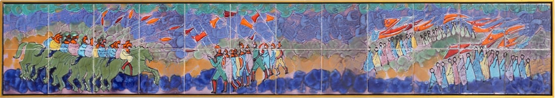 Harris Strong (American) Mid Century Modern Ceramic Tile Mosaic, Battlescene, H 12" W 72.5" (1 of 7)