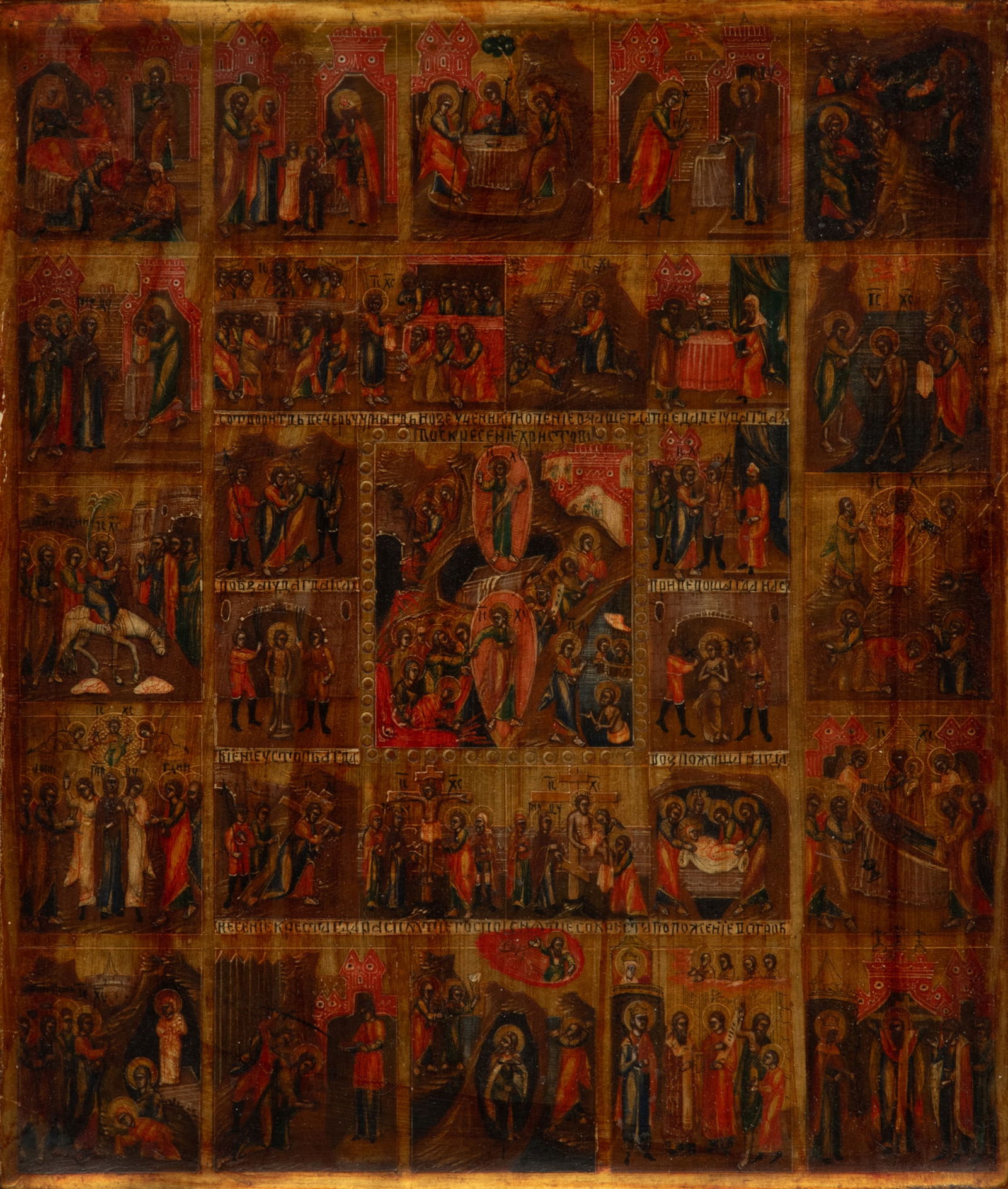 Russian Icon on Wood Panel Ca. 19th.c., "Life of Christ", H 12" W 10" (1 of 6)