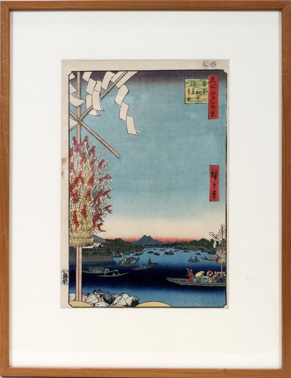 ANDO HIROSHIGE, UKIYO-E WOODBLOCK PRINT: ANDO HIROSHIGE, UKIYO-E WOODBLOCK PRINT, 13" X 9", "THE ASAKUSA, MIYATO RIVER":"The Asakusa, Miyato River and the Banks of the Sumida River"; 13" x 8 5/8" image; #68 from "100 Views of Edo"; first pub