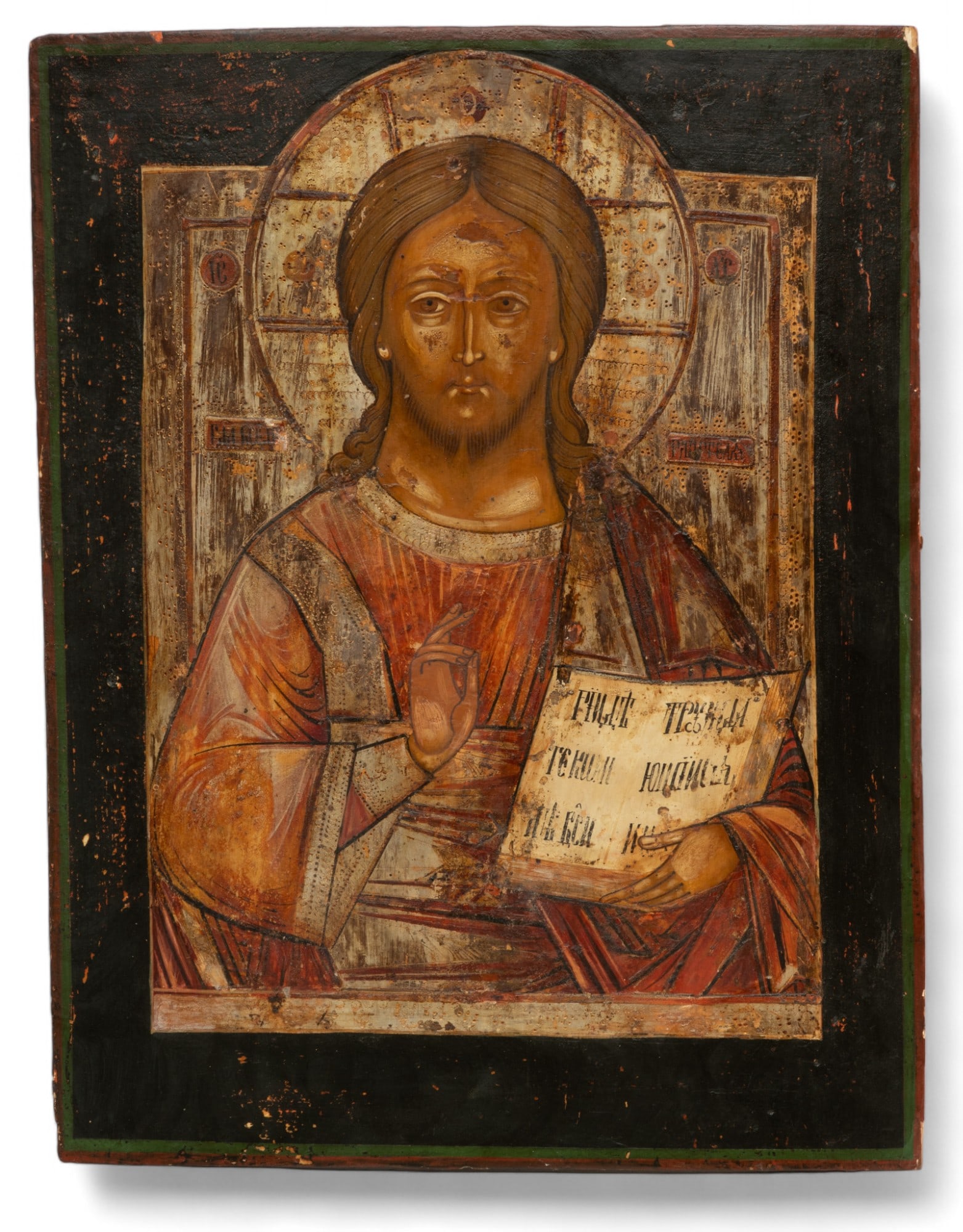 Russian Icon, Tempera on Wood Panel, Ca. Late 19th C., "Christ Pantocrator", H 16.5" W 13" (1 of 4)