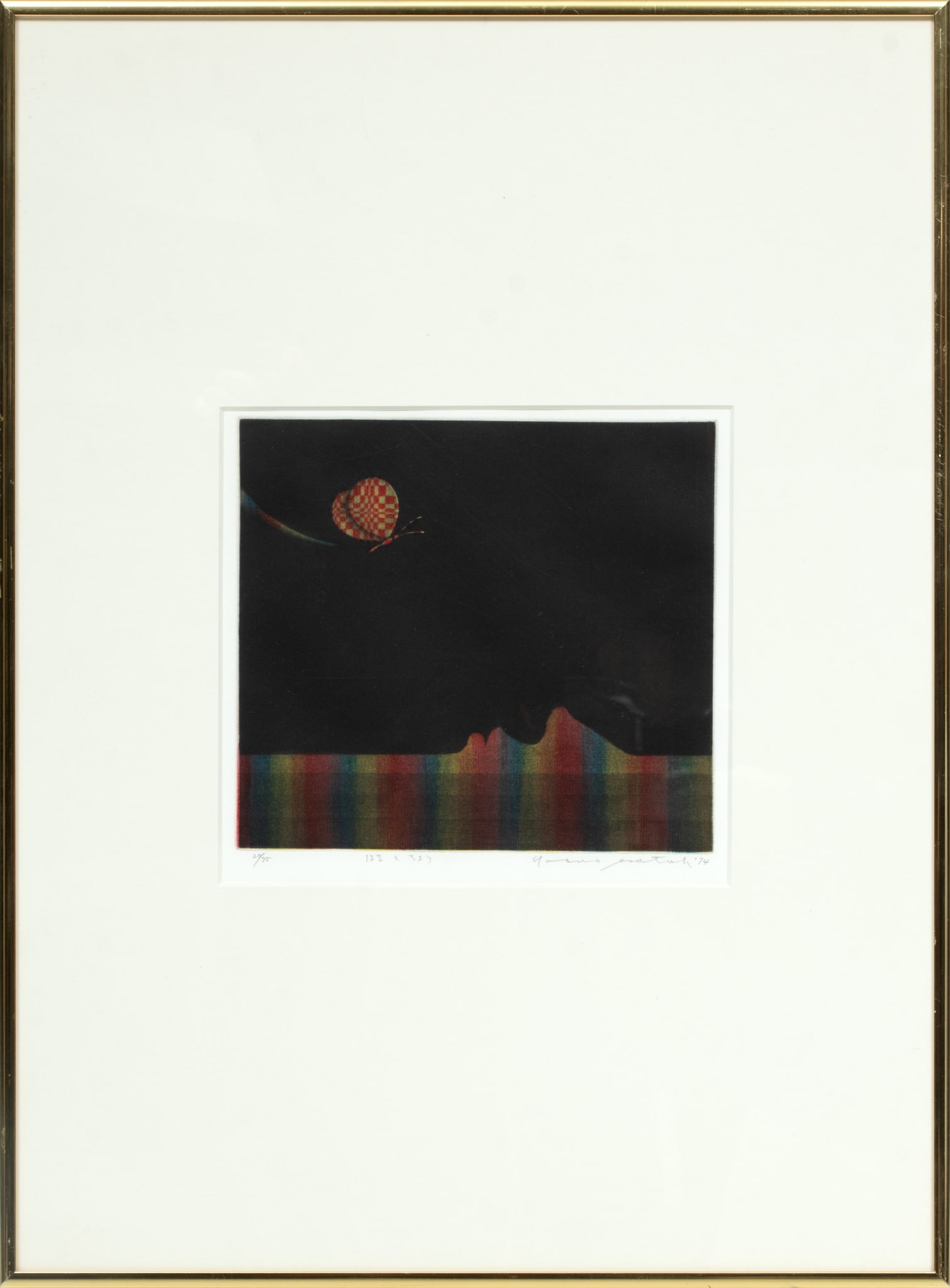 American Mezzotint in Colors on Wove Paper, Signed. 1974, H 21" W 25" (1 of 4)