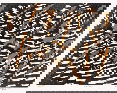 Winfred Rembert (American, 1945-2021) Color Reduction Woodcut with Screenprint on BFK Rives Paper: Winfred Rembert (American, 1945-2021) Color Reduction Woodcut with Screenprint on BFK Rives Paper 2014, "All Me", H 12" W 15.5" | Signed in pencil lower right, titled and numbered 3/38 in pencil, lowe