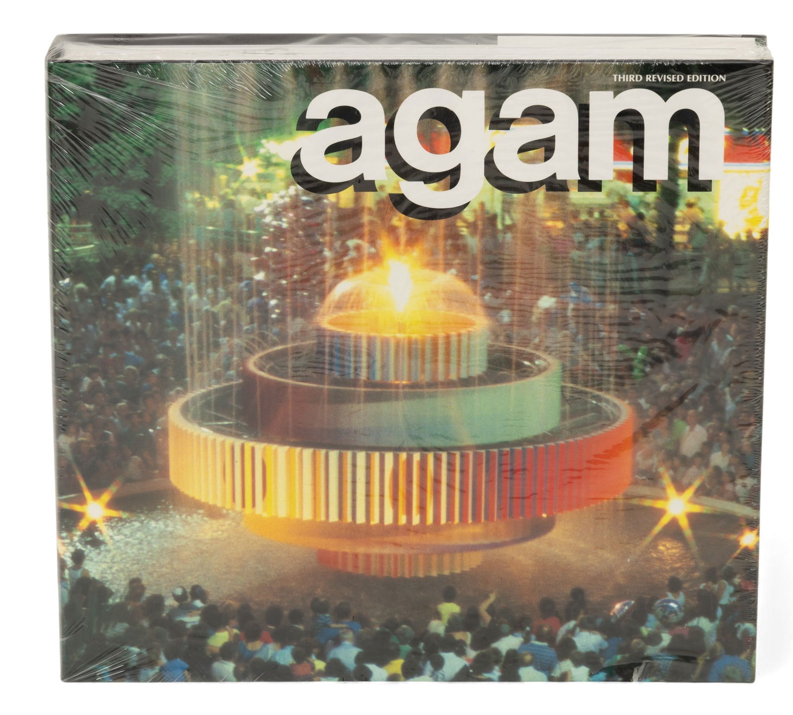 Frank Popper 1990, 'Agam', H 11" W 11.75" (1 of 3)