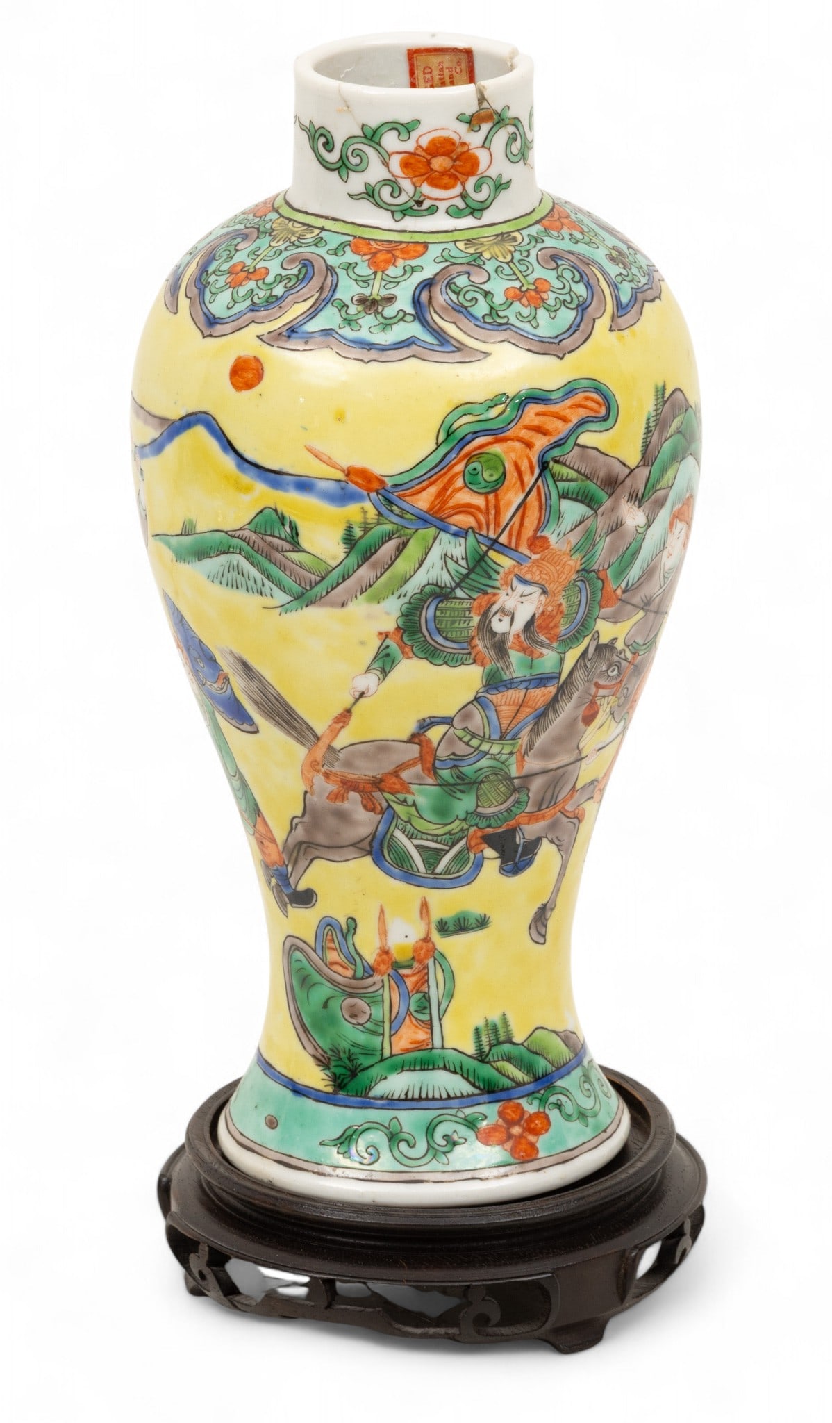 Chinese Porcelain Meiping Vase H 10" Dia. 5" (1 of 5)