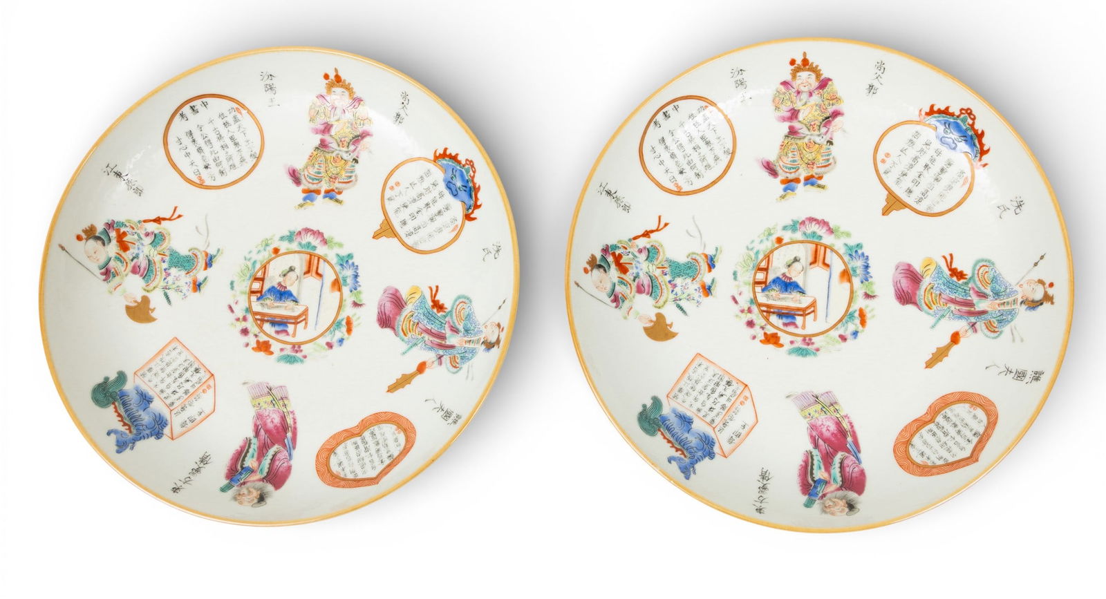 Chinese Porcelain Hand Painted Plates 19th.c., Dia. 8.5" 2 PCS (1 of 3)