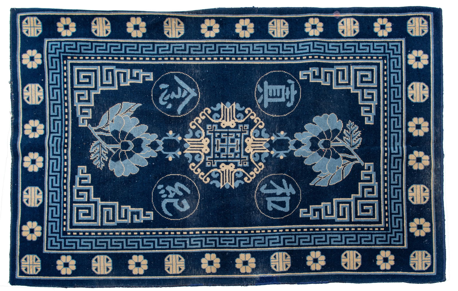 Chinese Art Deco Style Handwoven Wool Rug, Ca. 1980, W 3' 11" L 5' 10" (1 of 5)