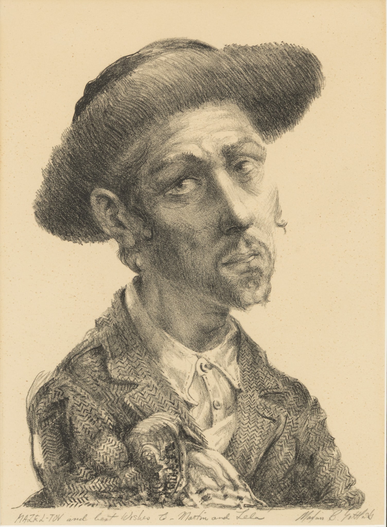 Maxim B. Gottlieb (American, Pa, 1903-1977) Judaica Lithograph. H 11" W 8" Frame Size: H 16" W 13" (1 of 5)