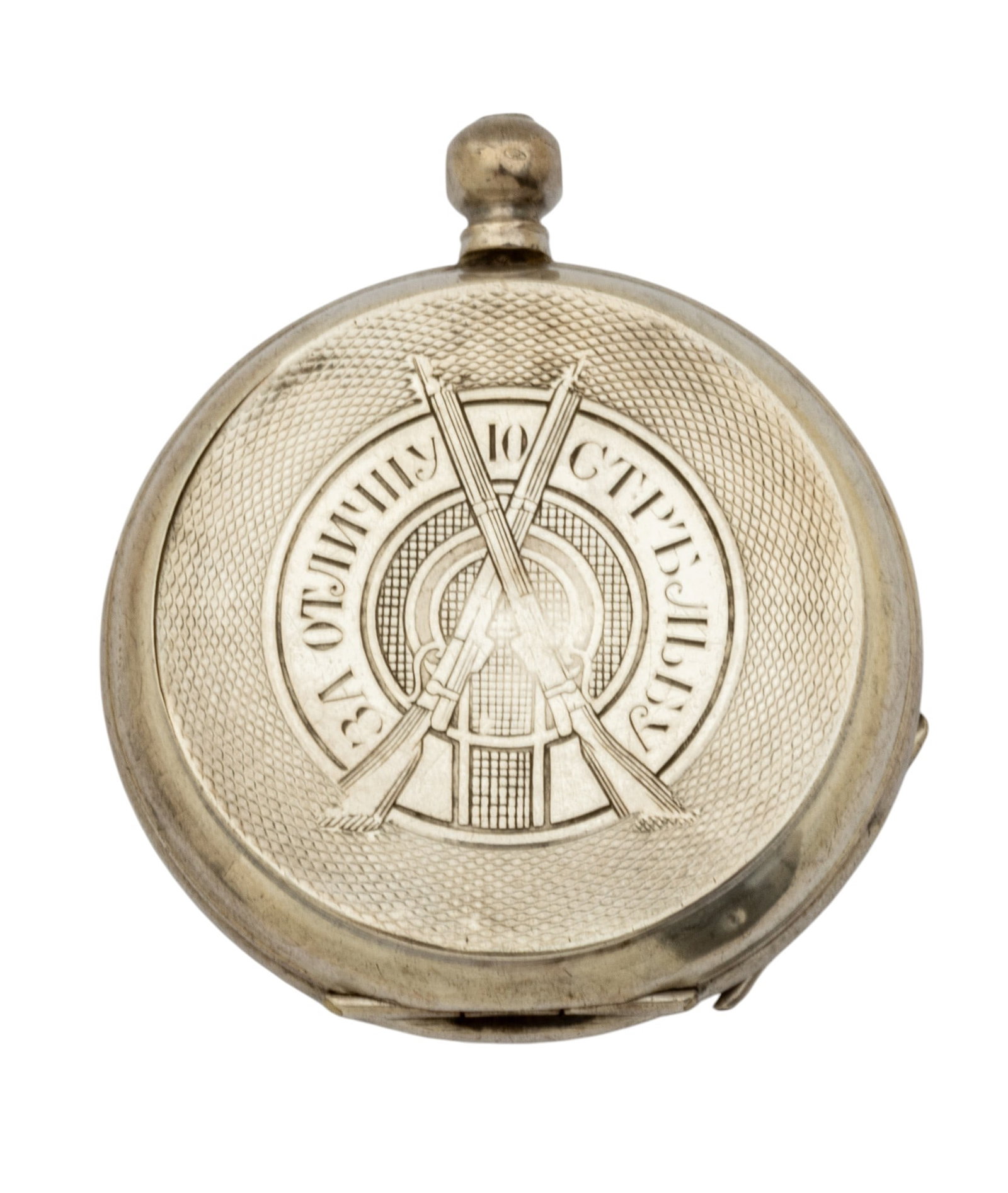 Russian 0.875 Silver Pocket Watch Case, Ca. 1900, W 2" 26 g 1 PC (1 of 8)