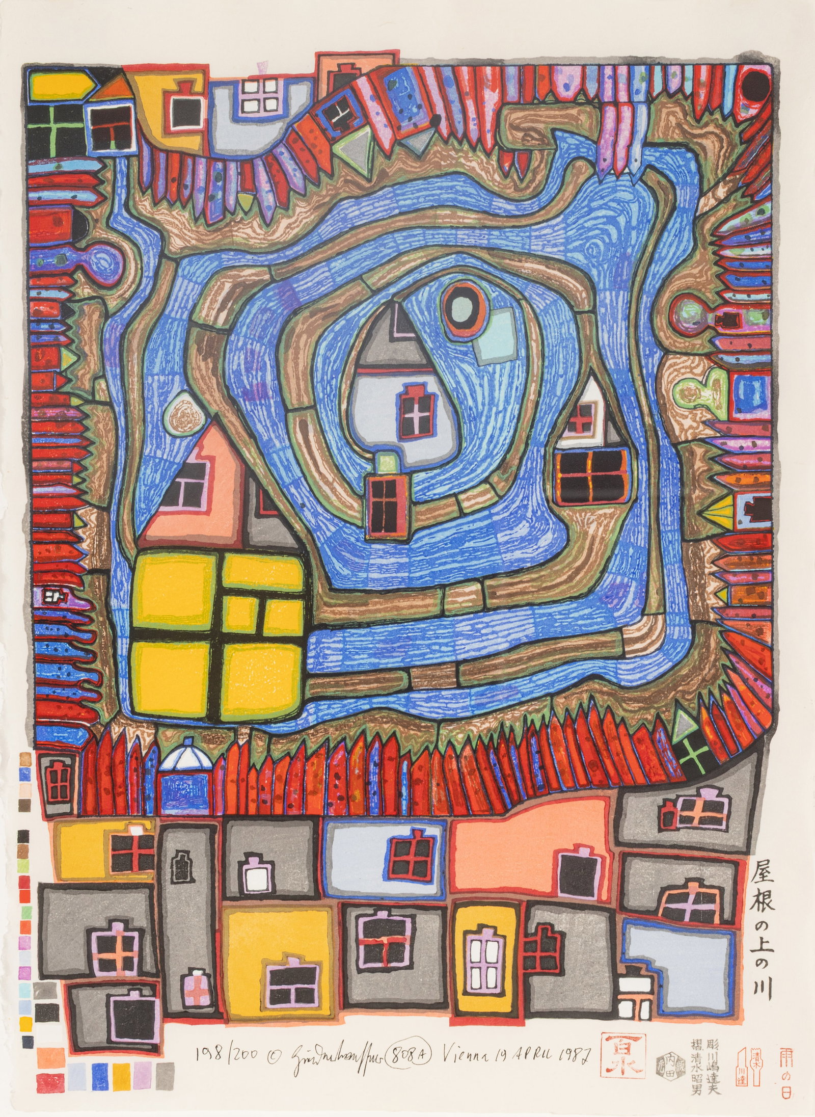 Friedensreich Hundertwasser (AUSTRIAN, 1928-2000) Color Woodcut on Japanese Paper 1987, 'End of (1 of 7)