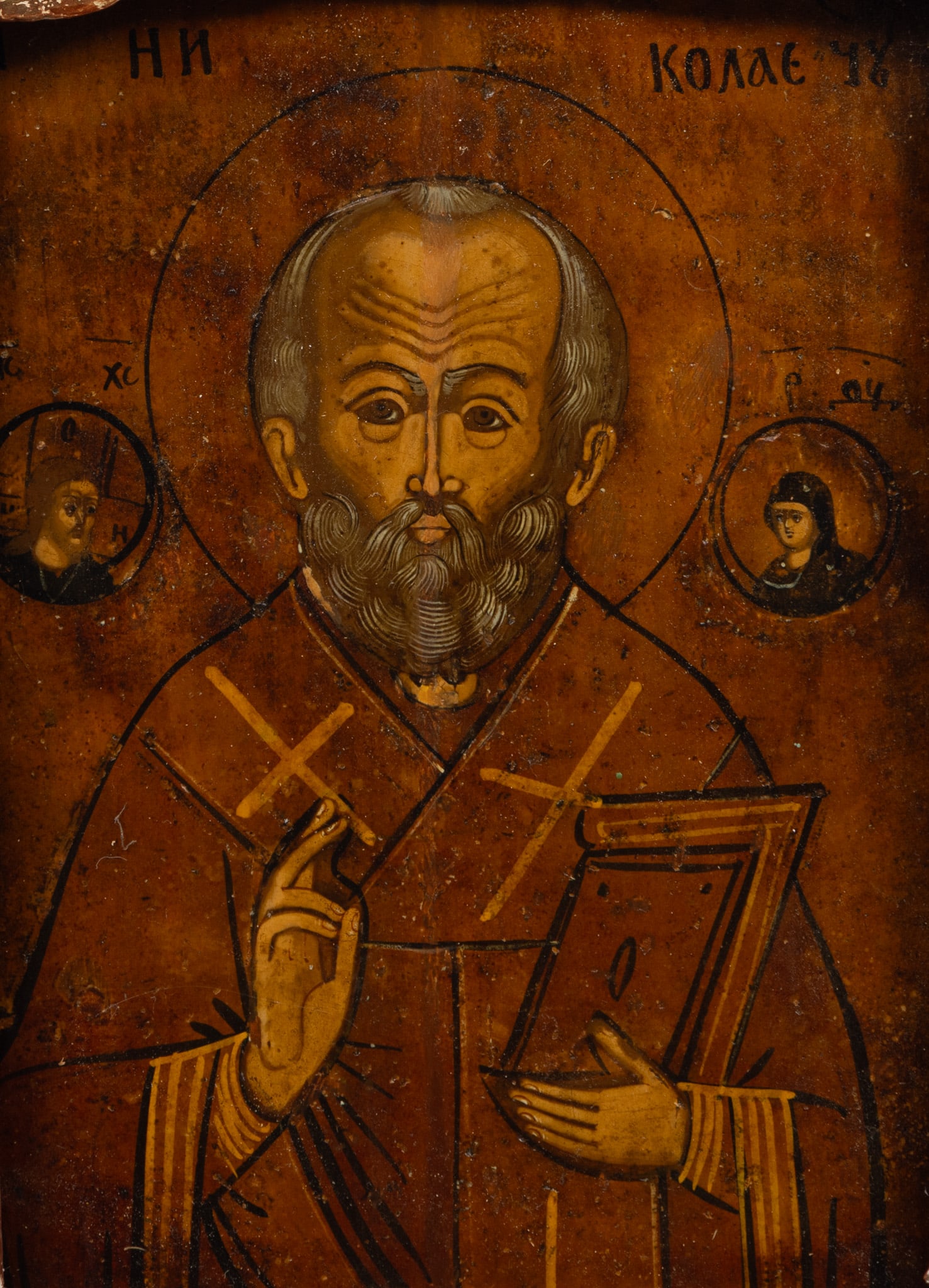 Russian Tempera on Panel Icon, Ca. 19th/early 20th C., 'Saint Nicholas the Wonderworker', H 11.75" W (1 of 7)