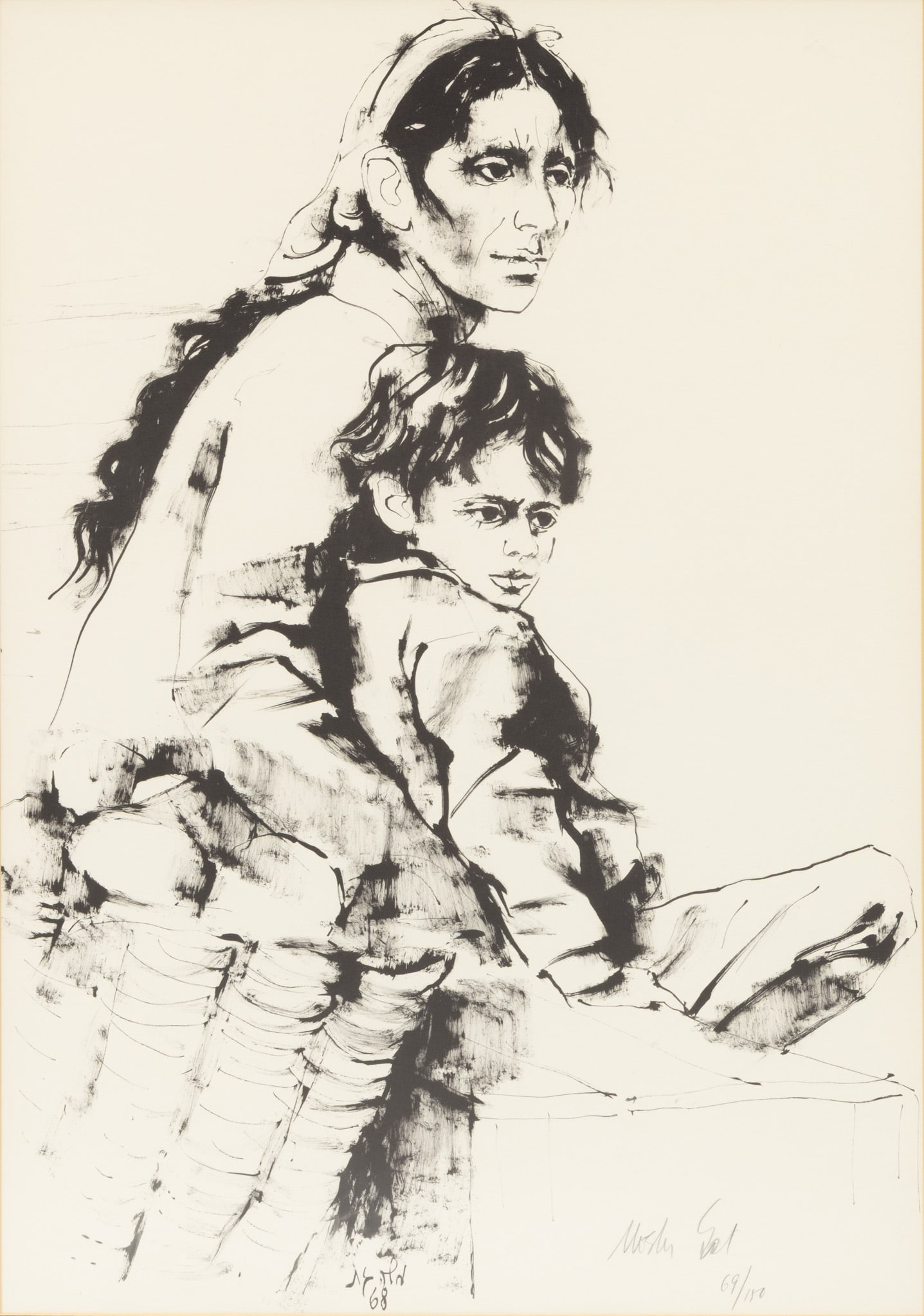Moishe Gat , B. 1935 Black on White Lithograph #69/180 'Mother and Child', H 27" W 18" (1 of 6)