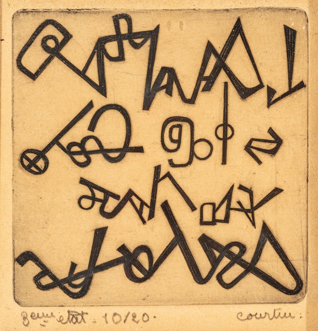 Pierre Louis Maurice Courtin (French, 1921-2012) Etching on Paper, Abstract, H 3.25" W 3.125" (1 of 6)