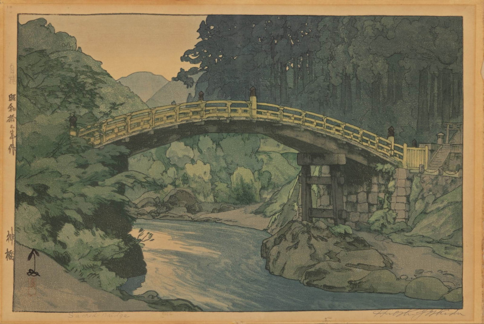 After Hiroshi Yoshida (Japanese, 1876-1950) Woodblock Print on Paper, Ca. Mid 20th C., 'Sacred: After Hiroshi Yoshida (Japanese, 1876-1950) Woodblock Print on Paper, Ca. Mid 20th C., 'Sacred Bridge', H 10.5" W 16" Early posthumous printing. Depicting the vermilion lacquered Shinkyō Bri