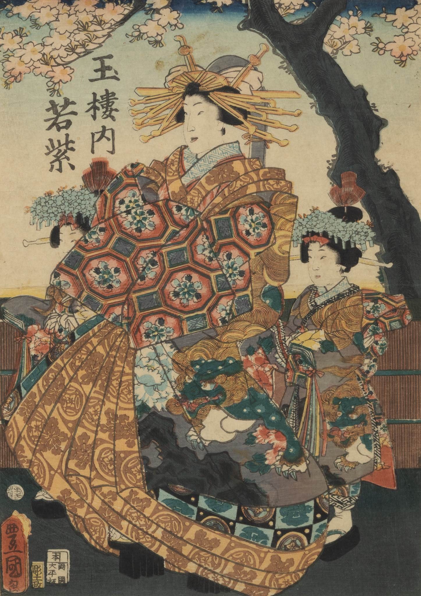 Utagawa Kunisada (Toyokuni Iii) (Japanese, 1786-1864) Woodblock Print 'Oiran Accompanied by Her Two: Utagawa Kunisada (Toyokuni Iii) (Japanese, 1786-1864) Woodblock Print 'Oiran Accompanied by Her Two Kamuro', H 13.5" W 9.5" Signed Toyokuni ga; Publisher: Daikokuya Heikichi; Carver: Horiko Masa