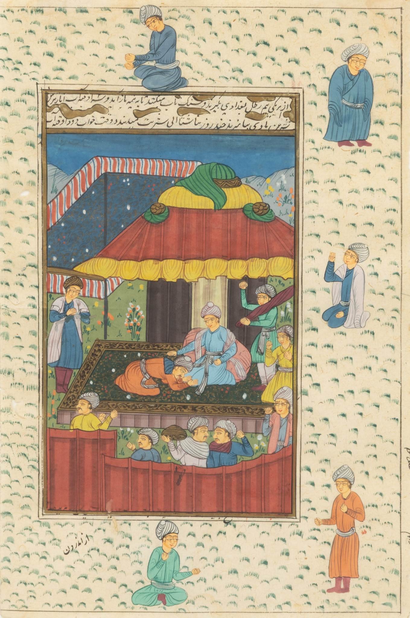 Indo-Persian Gouache and Ink with Gold Highlights on Paper Illuminated Manuscript Leaf H 11" W 7" (1 of 3)