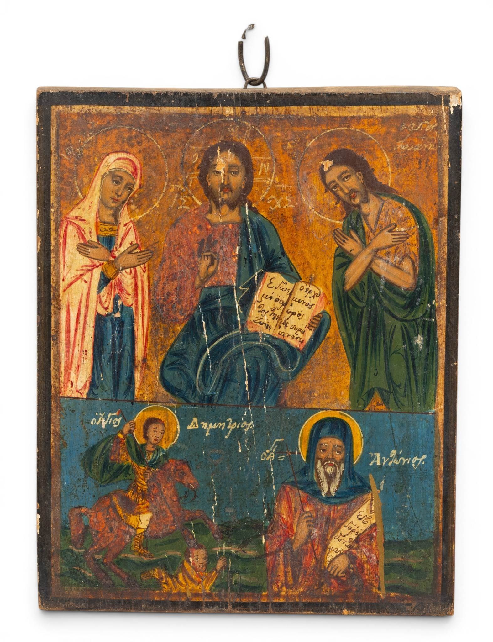 Greek Icon, Tempera on Gesso on Wood Icon, Ca. 19th C., 'Jesus Chris. the Virgin Mary, St. John the (1 of 4)